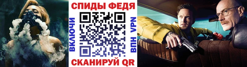 наркошоп  Заречный  Метамфетамин Декстрометамфетамин 99.9% 