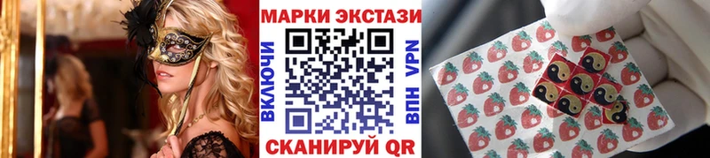 MEGA зеркало  Заречный  Наркотические марки 1,5мг 