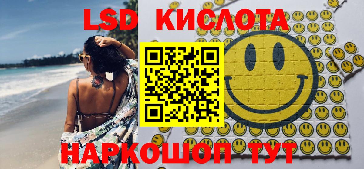 Марки N-bome 1500мкг Заречный