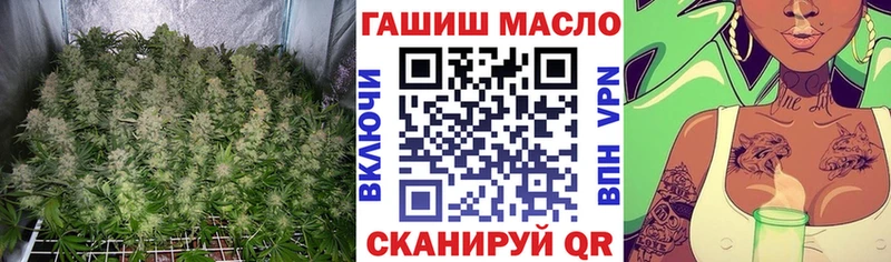 ТГК вейп  площадка наркотические препараты  Заречный 
